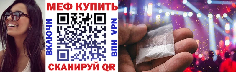 Где купить наркоту Фурманов Гашиш  СОЛЬ  Кокаин  Меф мяу мяу  Амфетамин  МАРИХУАНА 