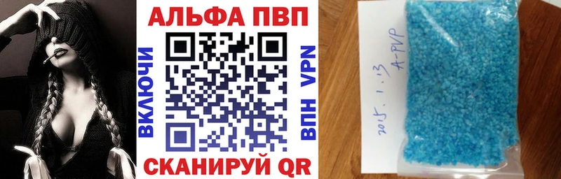 Alfa_PVP крисы CK  Фурманов 