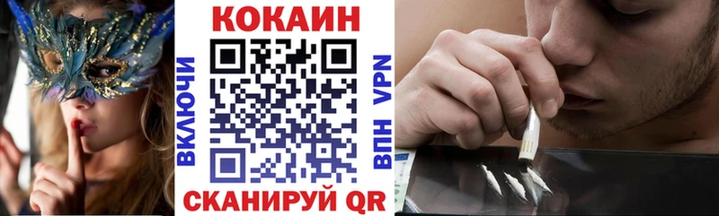 KRAKEN ссылка  Фурманов  COCAIN VHQ 