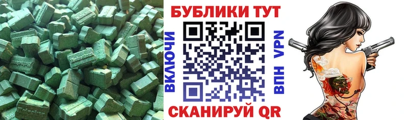 ЭКСТАЗИ VHQ Фурманов