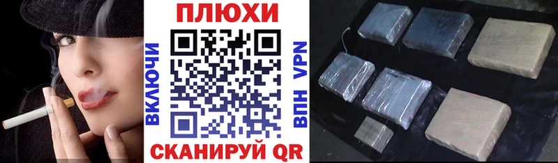 Гашиш Premium  как найти   маркетплейс телеграм  Фурманов 