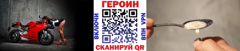 Героин афганец  Фурманов 