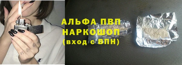 гашиш Беломорск