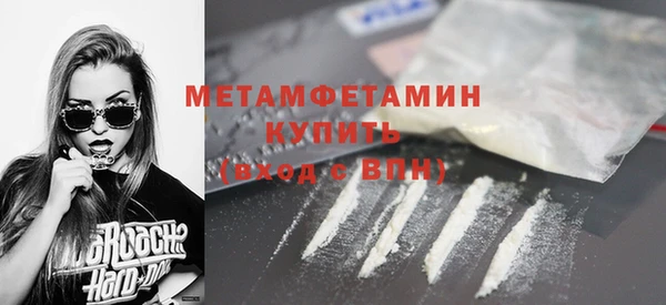 бошки Белоозёрский