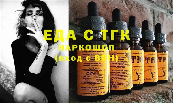 бошки Белоозёрский