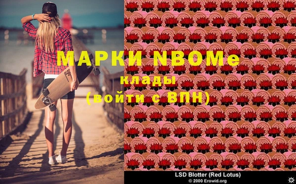 бошки Белоозёрский
