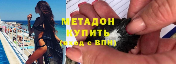 гашиш Беломорск