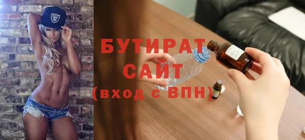 каннабис Белокуриха