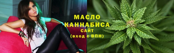 каннабис Белокуриха