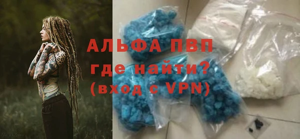каннабис Белокуриха