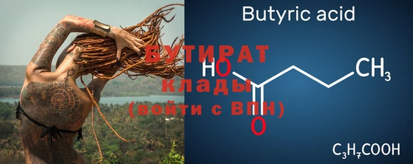 бошки Белоозёрский
