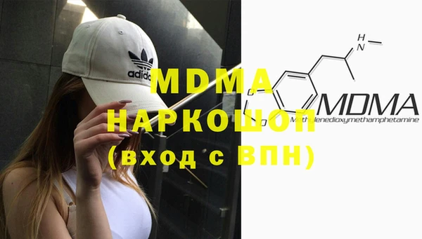 бошки Белоозёрский