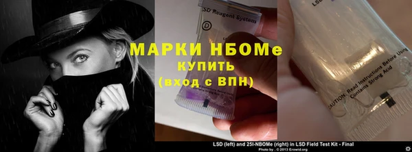 гашиш Беломорск