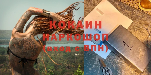 бошки Белоозёрский