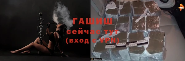 бошки Белоозёрский