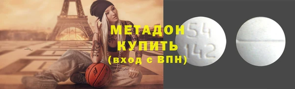 гашиш Беломорск