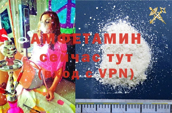 гашиш Беломорск