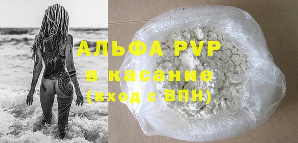 гашиш Беломорск