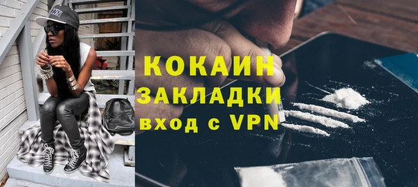 каннабис Белокуриха