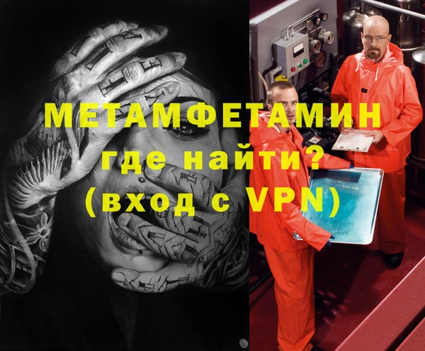 каннабис Белокуриха