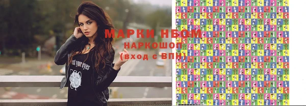 гашиш Беломорск