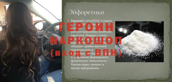 бошки Белоозёрский