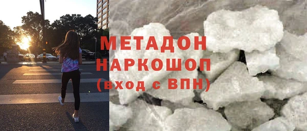 каннабис Белокуриха