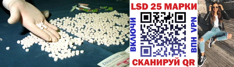 LSD-25 экстази ecstasy  Фурманов 