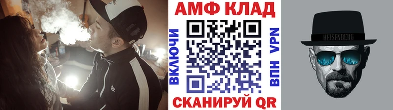 МЕТАМФЕТАМИН Декстрометамфетамин 99.9%  мориарти Telegram  Фурманов 
