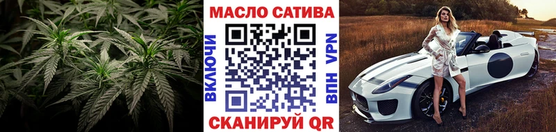 ТГК гашишное масло  Фурманов 