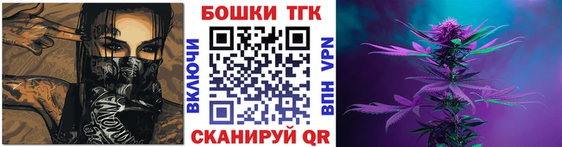 Канабис план  Фурманов 